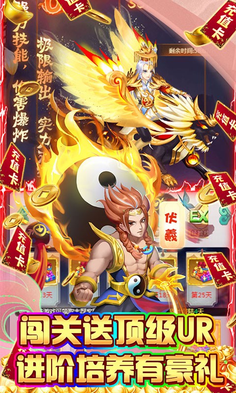 石灵圣域满级GM免充截图5