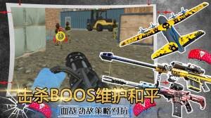 模拟沙盒战争世界截图2