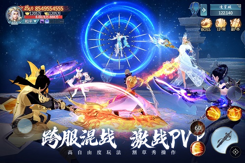 青云决2明月天涯