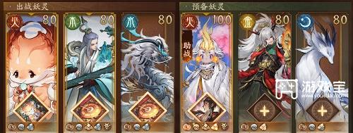 神都夜行录三千神灵栖建木全关卡攻略