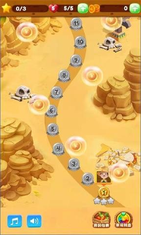 丰农消一消截图4