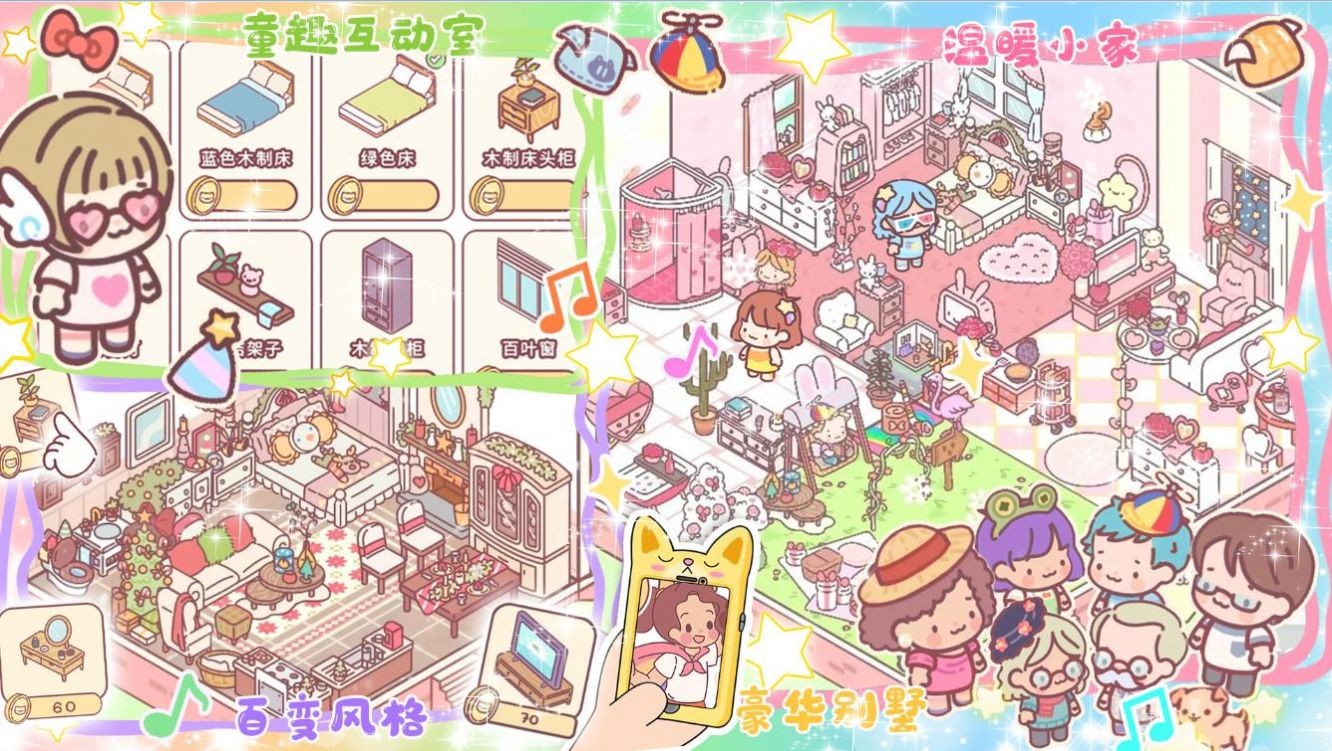 开心城市便利店截图2