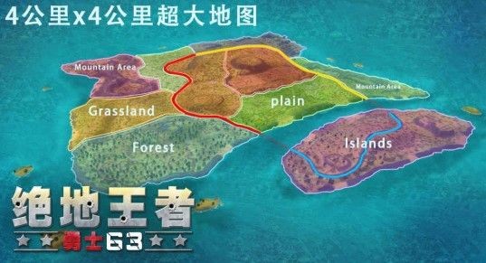 绝地王者六三截图2