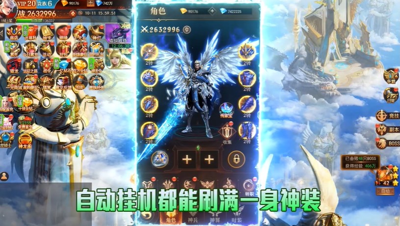 魔法来袭扶持无限刷充