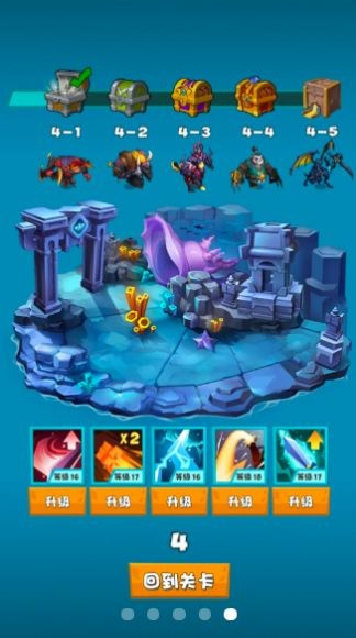 战斗吧大菠萝截图3