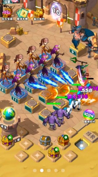 战斗吧大菠萝截图4