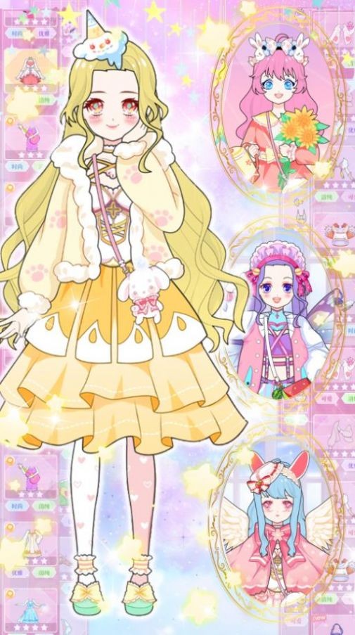 魔法装扮明星舞会截图2