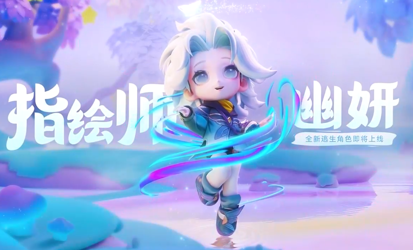 逃跑吧少年应用宝更新