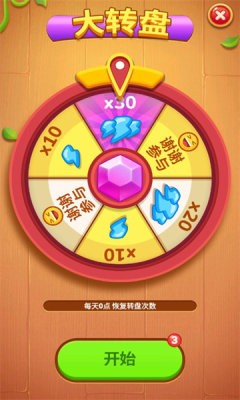 答题乐翻天截图2