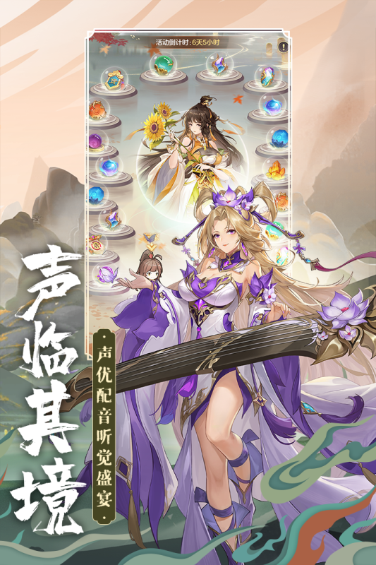 幻想名将录截图2