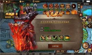 三月魔兽战场截图3