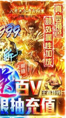 冰雪快刀传奇截图3