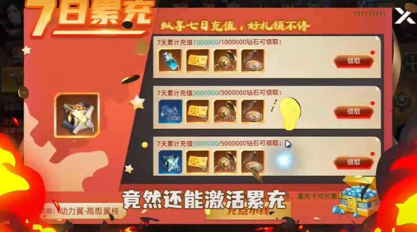 文明曙光GM手速刷充版