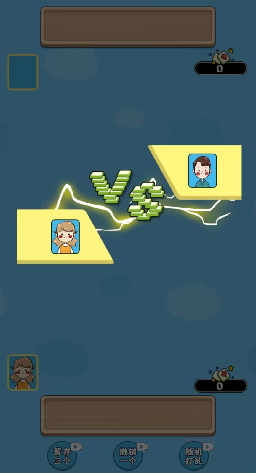 喵喵你不行截图3