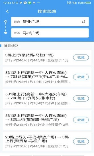 大连公交截图3