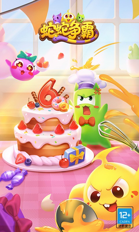 蛇蛇争霸应用宝截图1