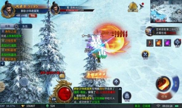 七九大帝传奇截图1