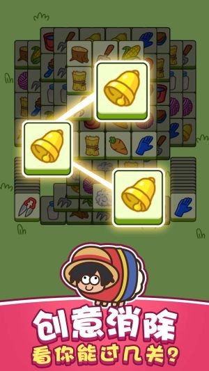 功夫羊羊欢乐跳截图3