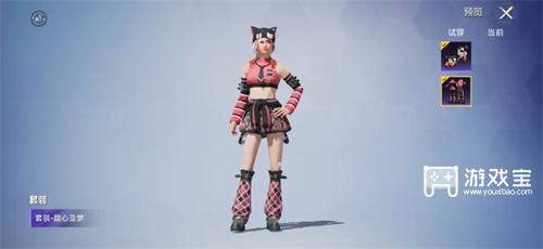 和平精英ss20什么时候结束