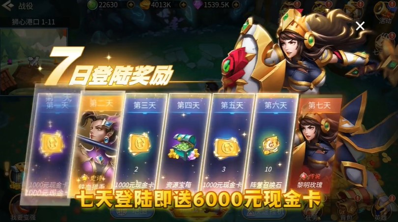 万界英雄全神话内挂