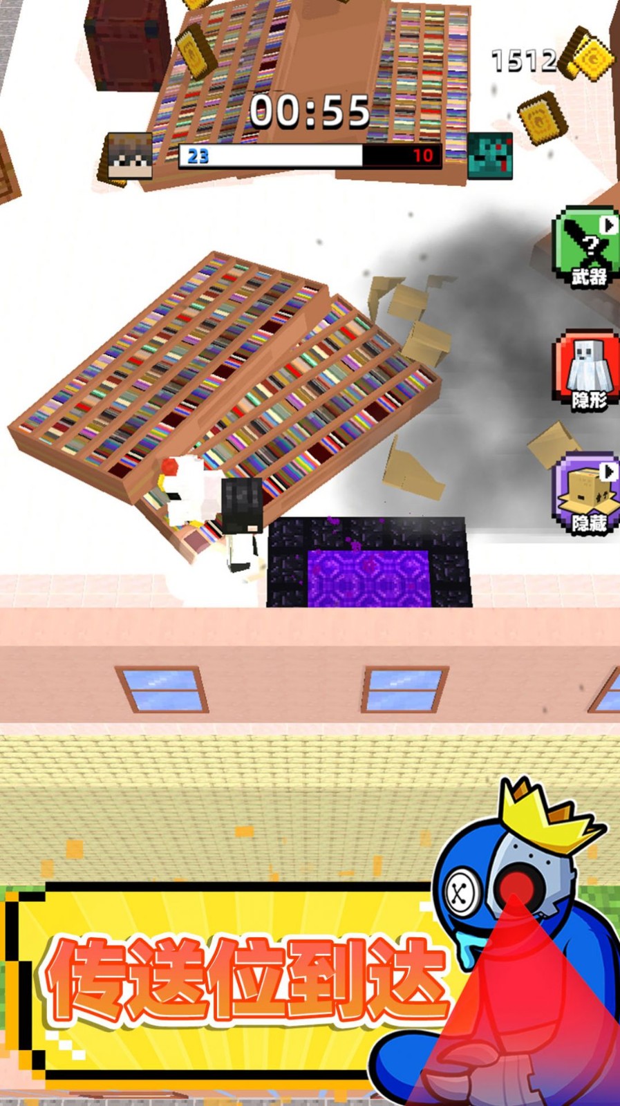 迷宫生存3D截图3