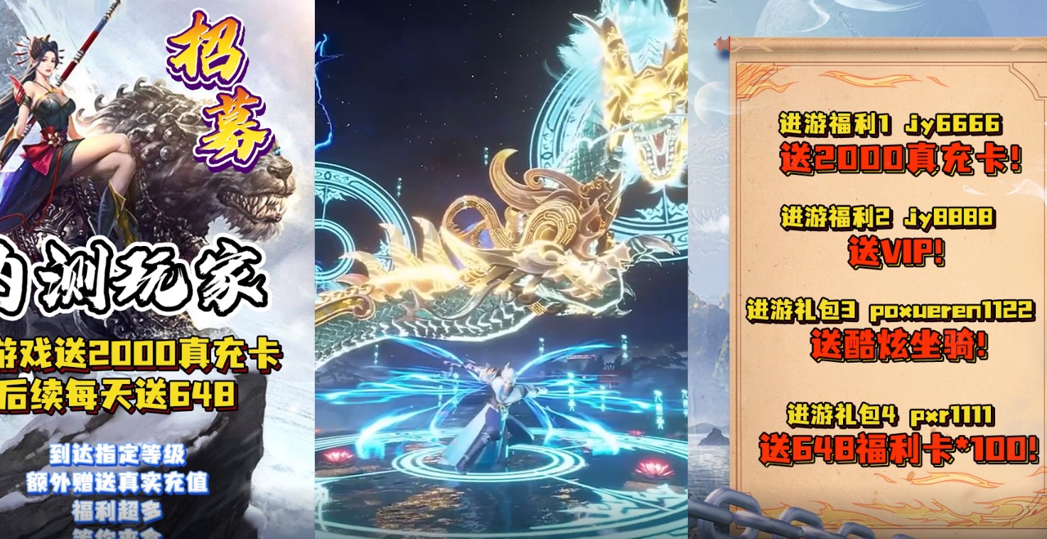 雷神战记高返版