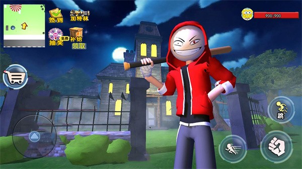 靓仔大乱斗截图3