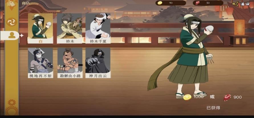 最强轮回眼截图3