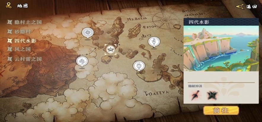 最强轮回眼截图2