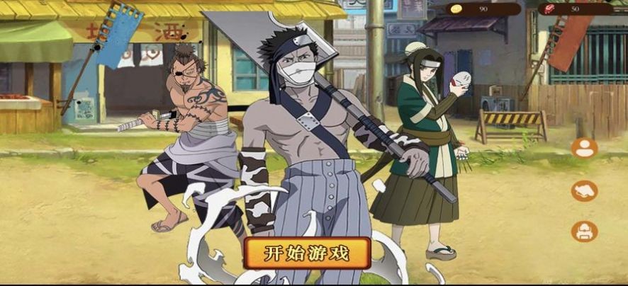 最强轮回眼截图1