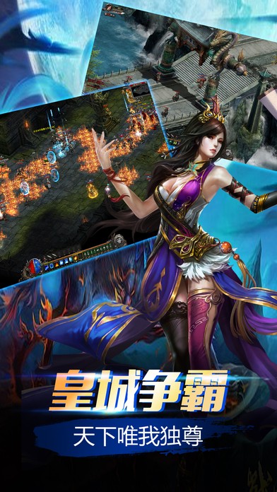 龙腾烈火二合一