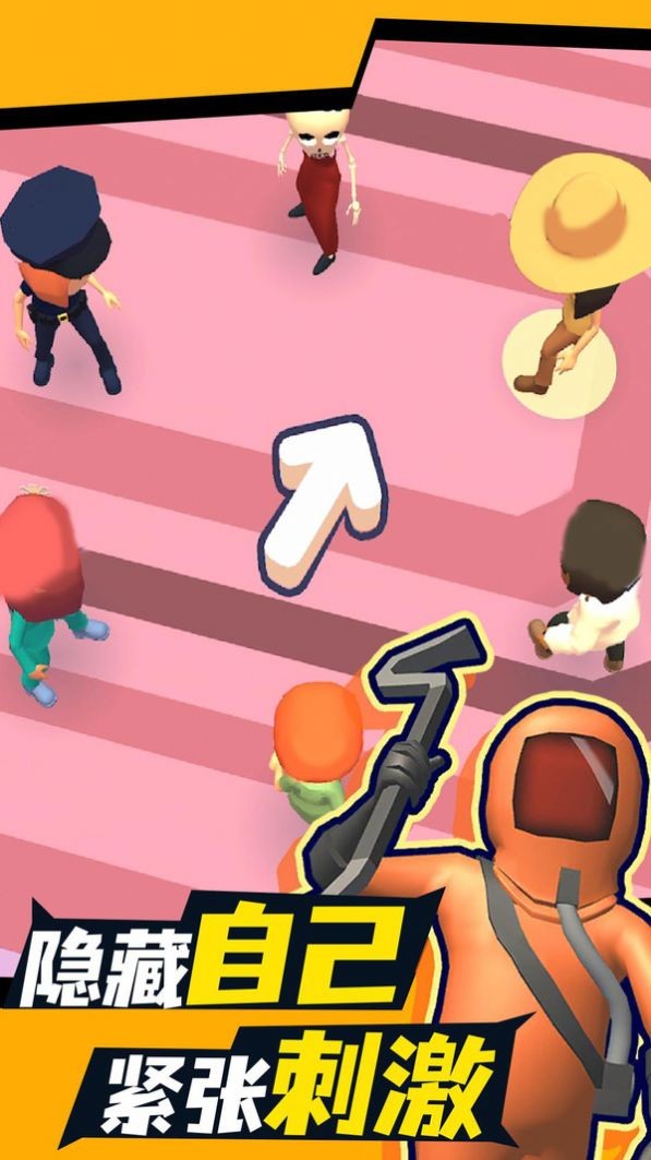 彩虹躲猫猫截图3