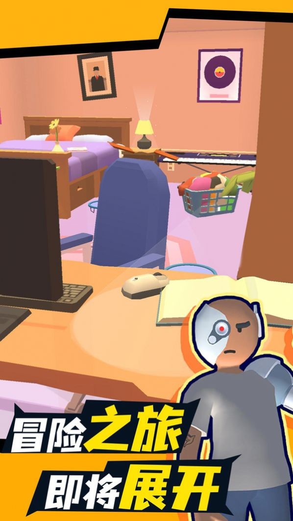 彩虹躲猫猫截图2