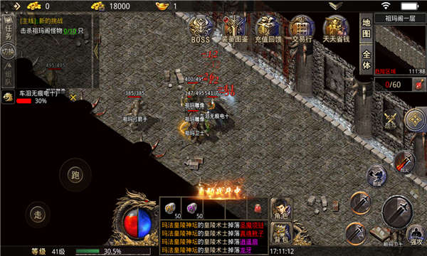 帝豪疯狂武将截图1