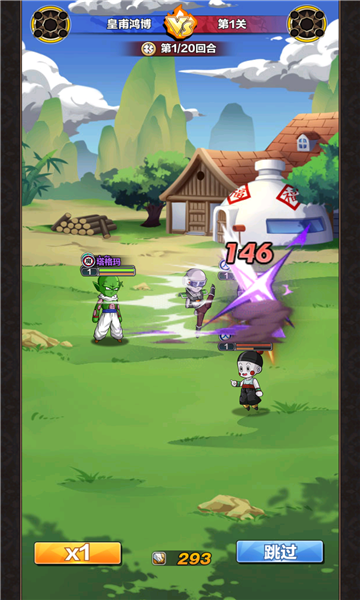 超赛神超燃激斗截图4