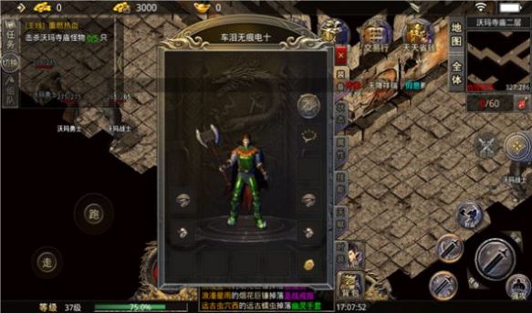 沙之城主攻速版无限刀