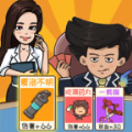 兼字的组词有哪些?兼是什么意思