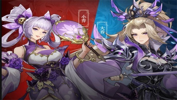 全新三国折扣平台截图4