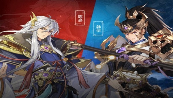 全新三国折扣平台截图5