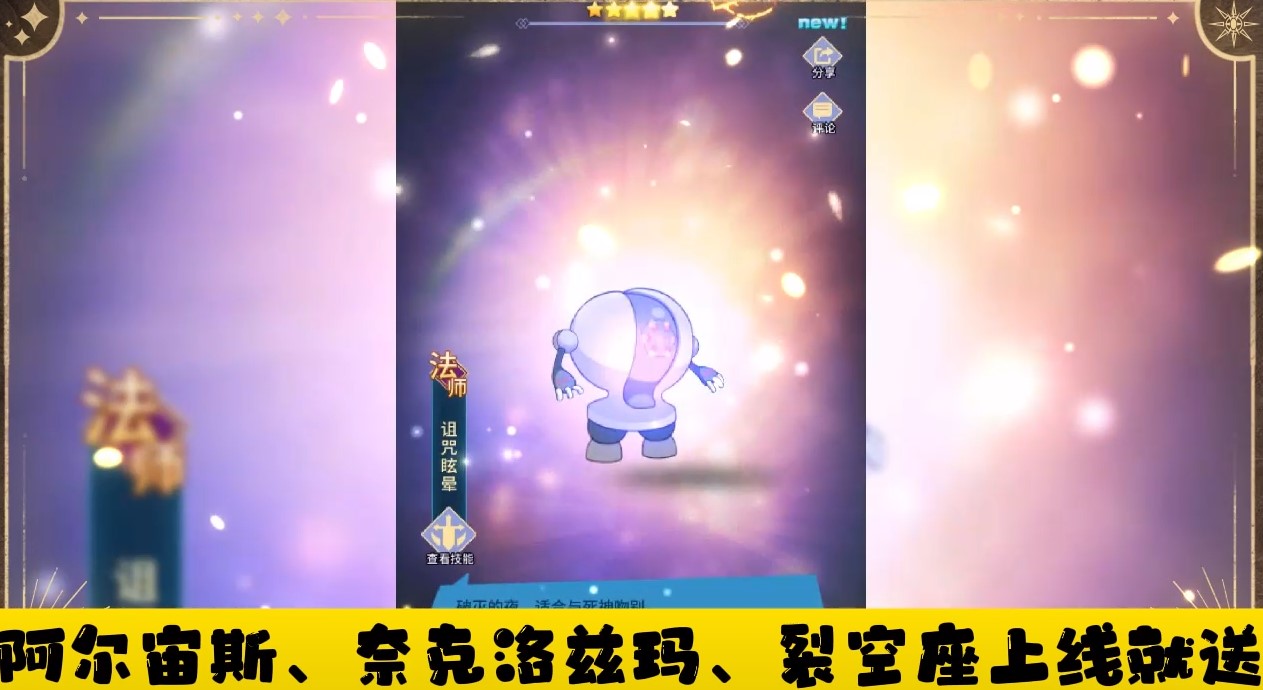 蹦蹦堂飞速打金升级