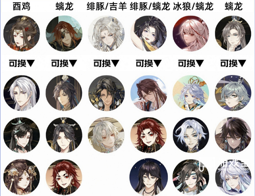 花亦山心之月瑞虎兽阵容推荐攻略