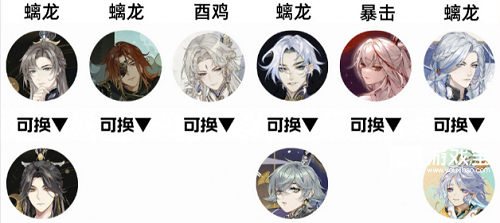 花亦山心之月瑞虎兽阵容推荐攻略