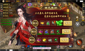 狂鲨乱斗神器之王截图2