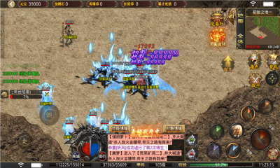 狂鲨乱斗神器之王截图1