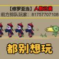 朱越首发中国国奥战平阿联酋出线远景不乐观次战印度费