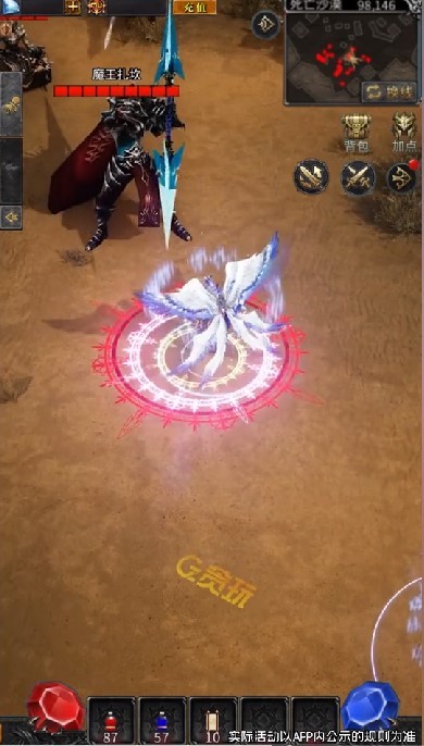 奇迹攻速版截图2