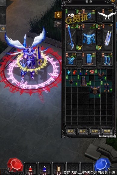 奇迹攻速版截图4