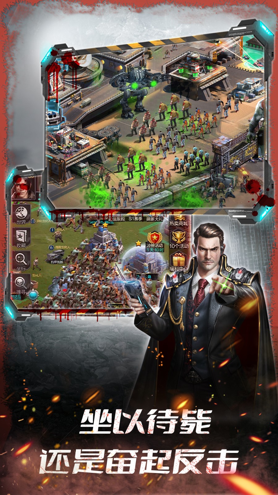 末日进化春节版本截图1