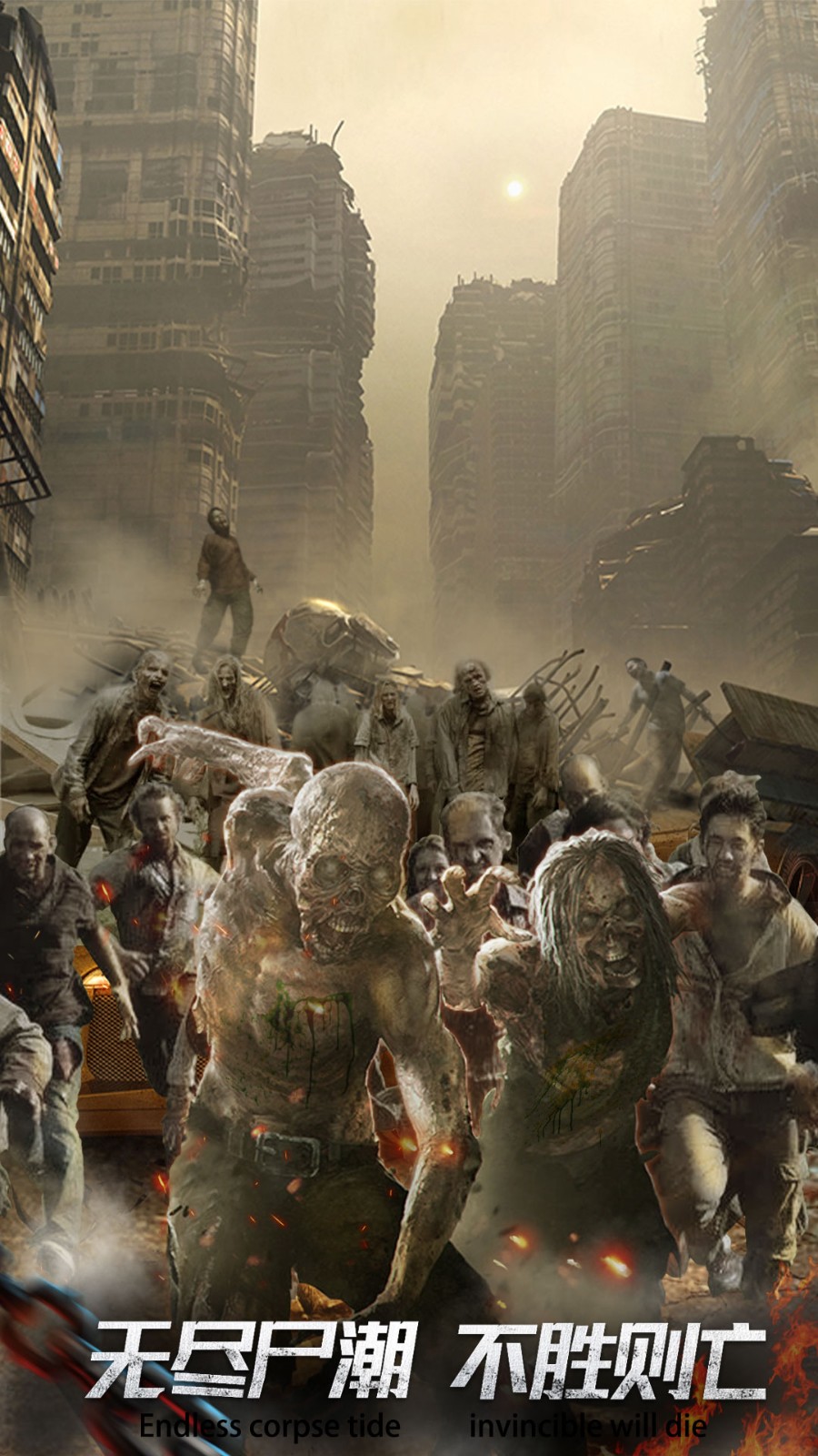 末日进化单机版截图4