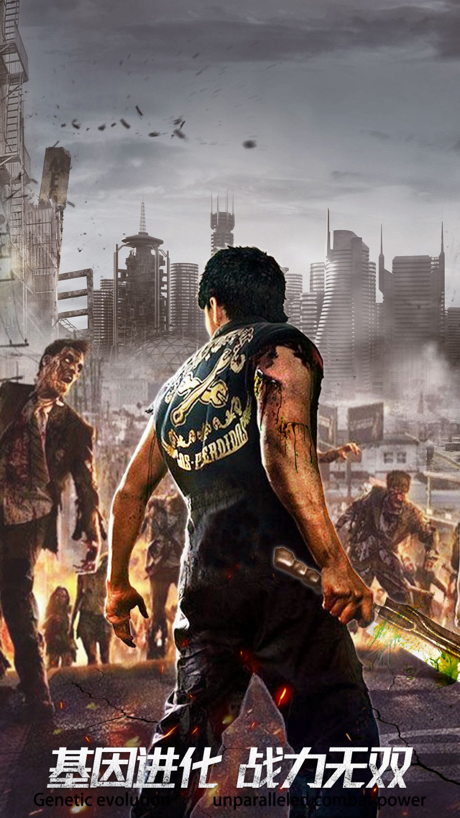 末日进化单机版截图3